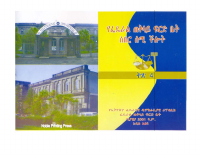 Vol 4.pdf